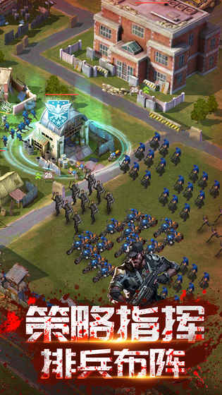 腾讯末日世界官方版-游戏截图3