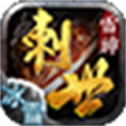 雷神刺世冰雪传奇
