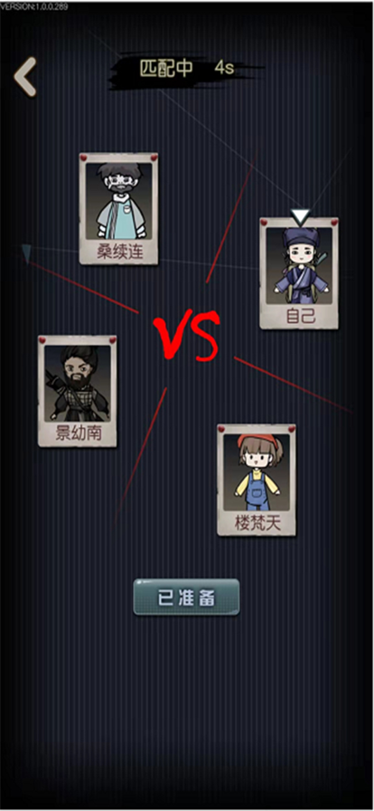 召唤猎梦者游戏截图1