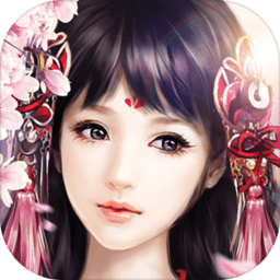 御剑封魔传无限钻石版