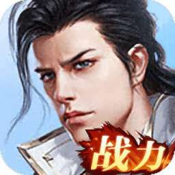 笑傲神曲修改版