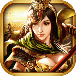 群雄鼎力无限元宝版