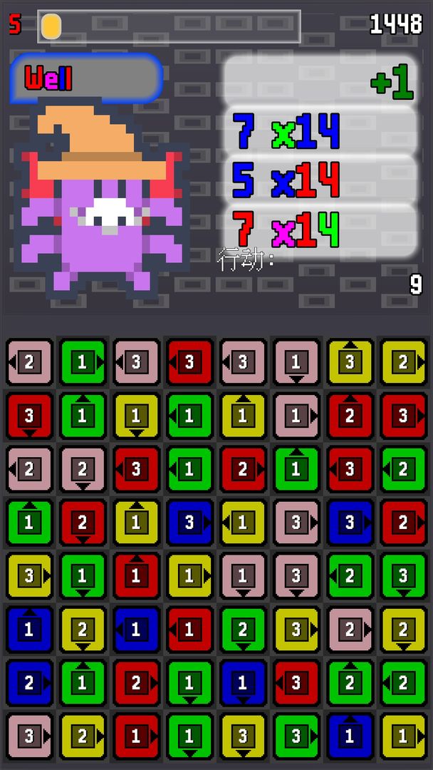 链接消消乐游戏截图1