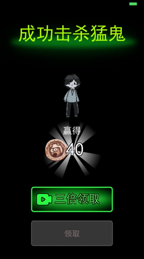 躺平发育超级正常版游戏截图1