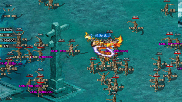 伊伊冰雪游戏截图4