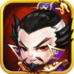 三英逗曹操果盘手游