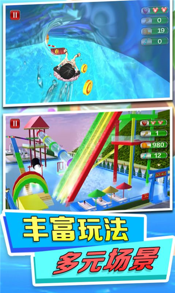 水上乐园模拟游戏截图3