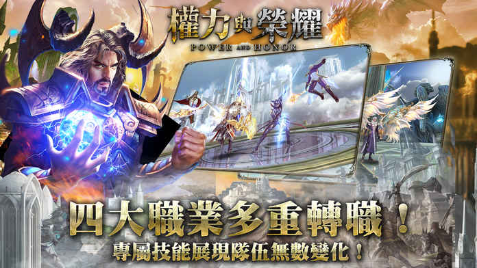 权利与荣耀游戏游戏截图2