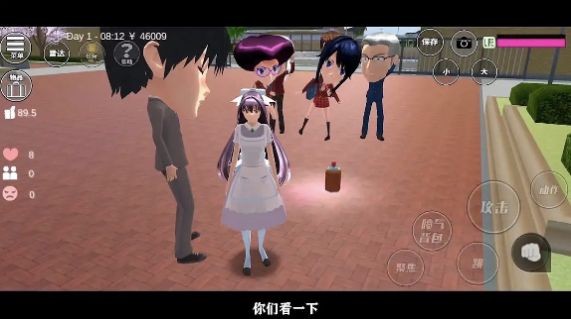 樱花校园恋爱舞会游戏截图2