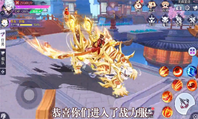 双星阴阳师游戏截图2