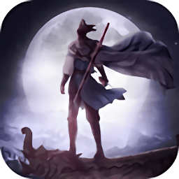 再见江湖手游(暂未上线)