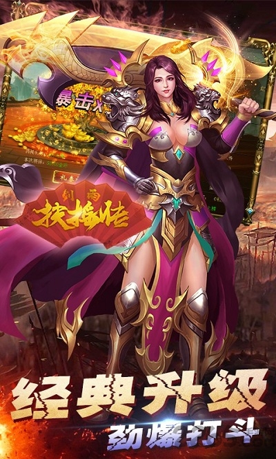 剑雨扶摇传bt变态版(暂未上线)游戏截图1