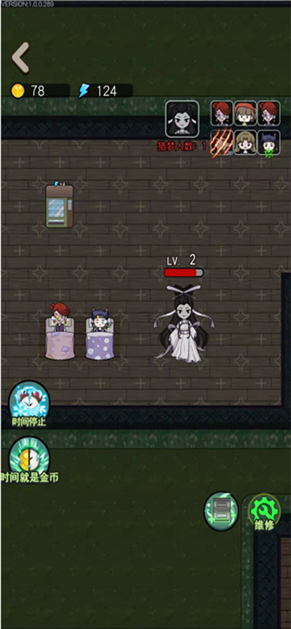 召唤猎梦者游戏截图4