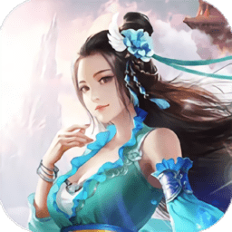 梦幻武仙官方版