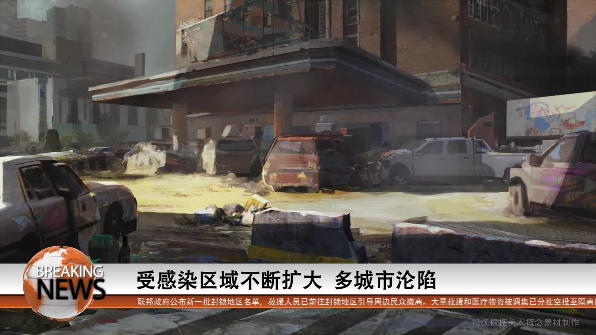 重生边缘游戏截图3