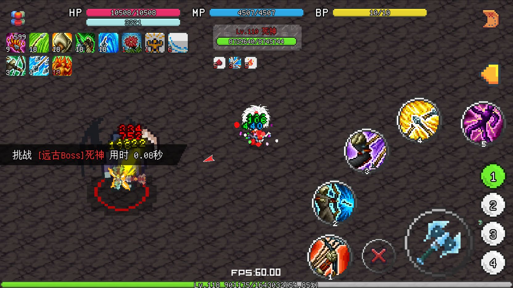 像素冒险世界1.1.9游戏截图5