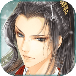 凡人修仙记手游