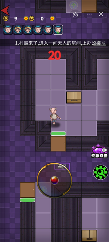 村长战争-游戏截图4