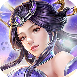 诛神传内购破解版