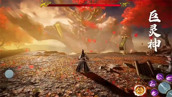 九幽仙尊游戏截图1