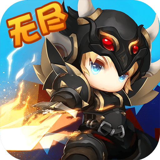 诸神战纪4战神崛起