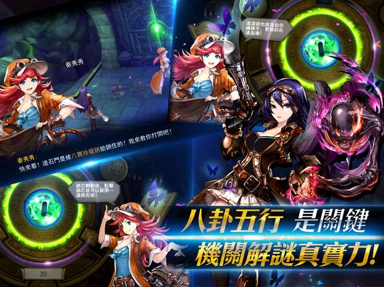 古墓迷城手游游戏截图1