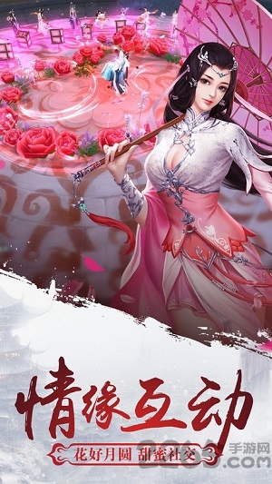 明月天涯bt公益服(暂未上线)-游戏截图1