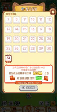 热潮物语-游戏截图2