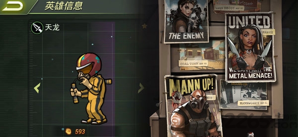 荒野领主官方版-游戏截图4