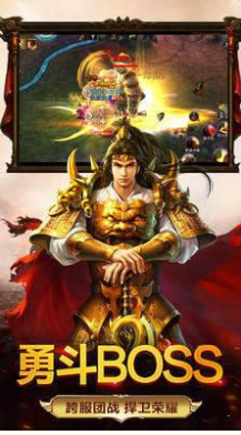 金猴忘忧满攻速游戏截图2