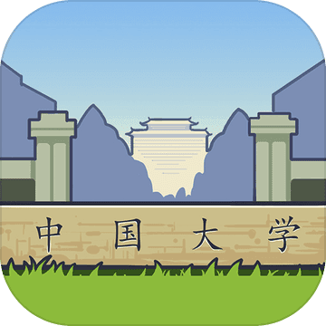 生活的真相我们的大学游戏(暂未上线)