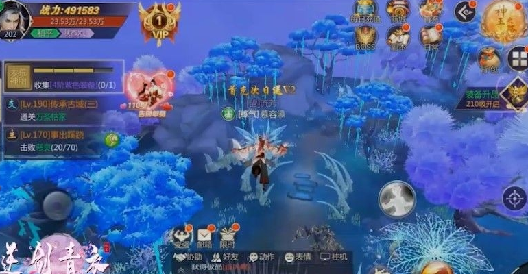 妙手仙丹-游戏截图3