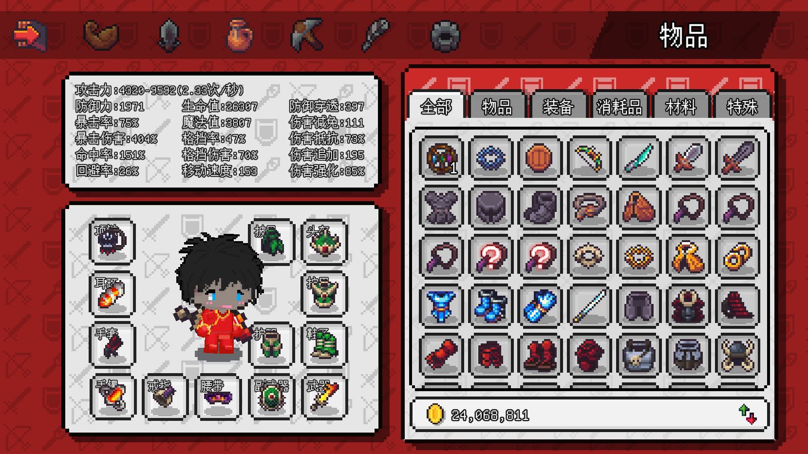 像素冒险世界1.1.9游戏截图1