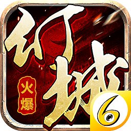 幻城修仙录手游