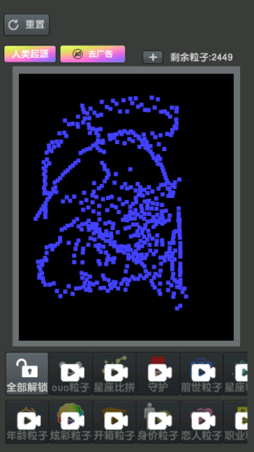 奇奇妙妙盒游戏截图1