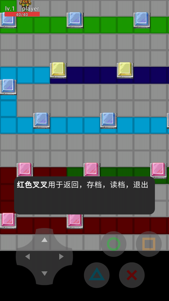 植物大战僵尸TR版游戏截图3