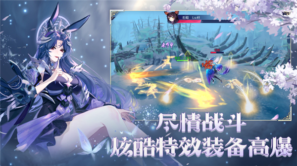 妖灵童话ios版-游戏截图1