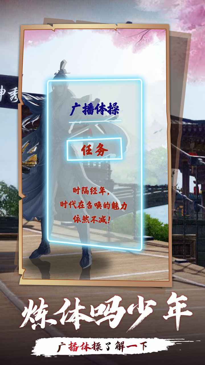 洪荒带个系统去宗门游戏截图5