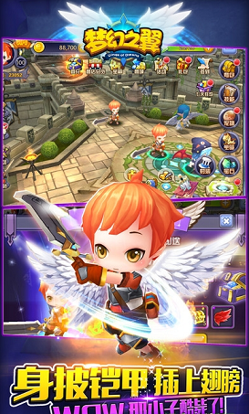 熊猫玩梦幻之翼ol无限钻石版游戏截图1