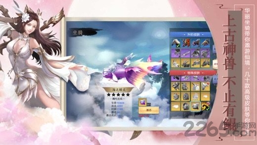 阴神证道手游(暂未上线)游戏截图2