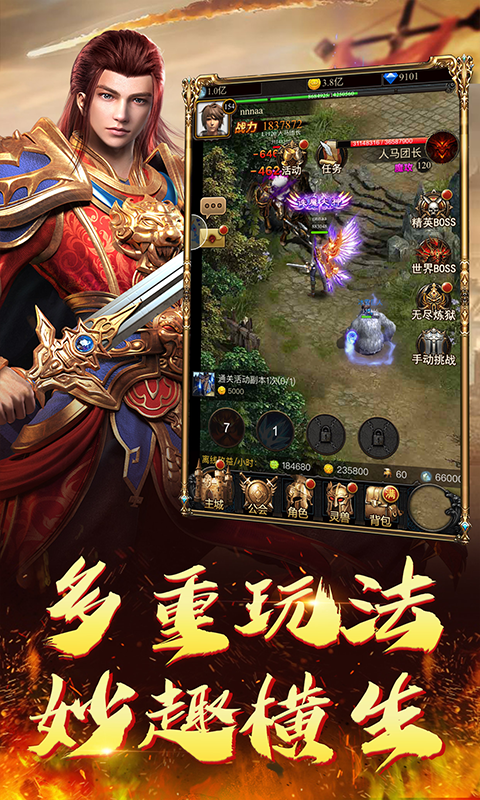 怒火一刀复古吸血游戏截图2