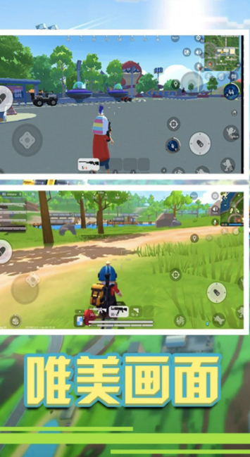 香肠钢铁人游戏截图2