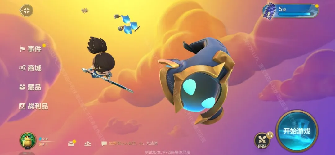 金铲铲之战正版手游游戏截图3