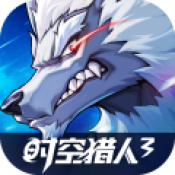 时空猎人3测试版
