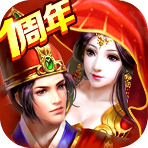 仙魂手游老版本