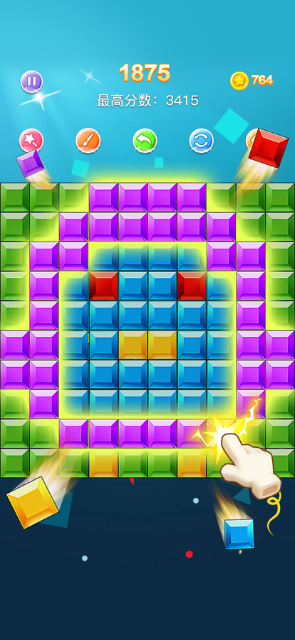 益智力消除游戏截图1