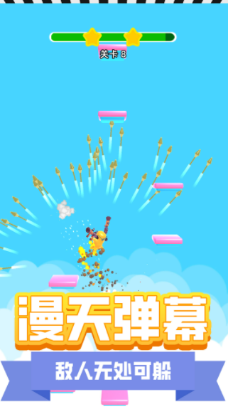 地下城枪神游戏截图3