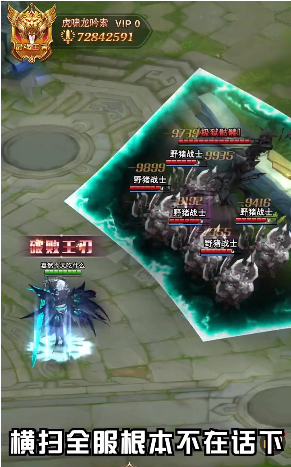 英灵集结游戏截图3