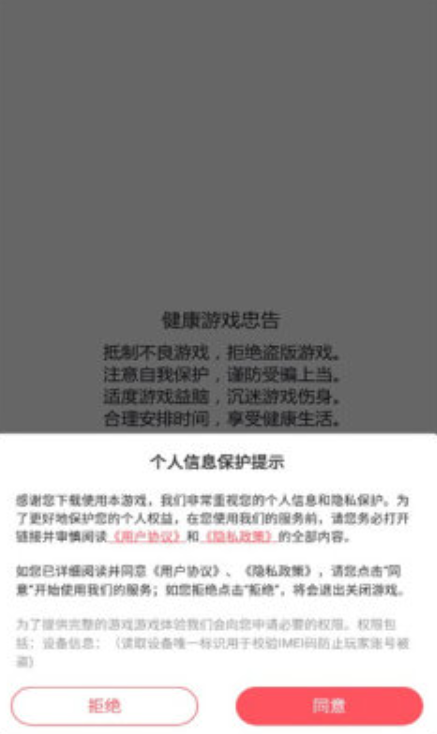 仙女别嚣张红包版游戏截图2