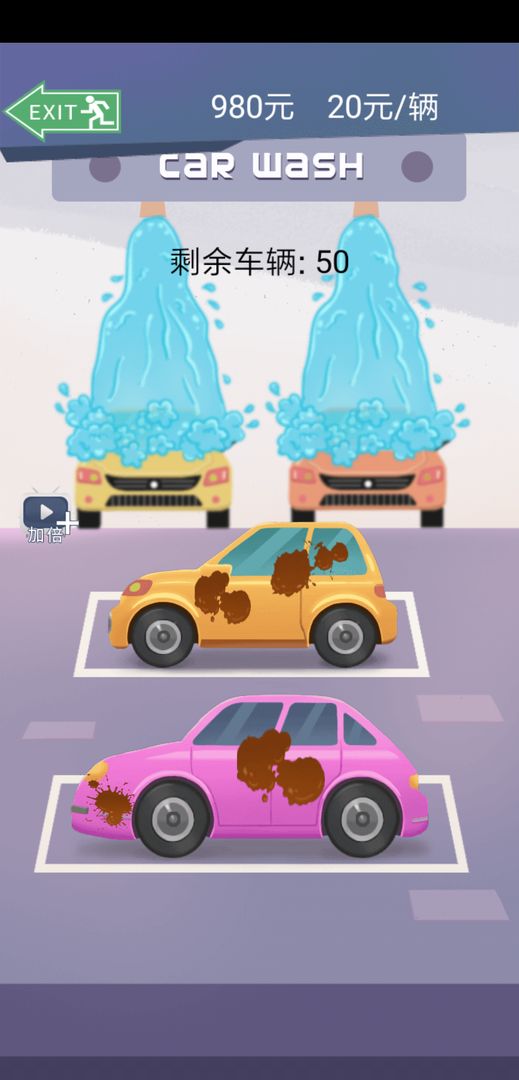 我的星空妹妹游戏截图1